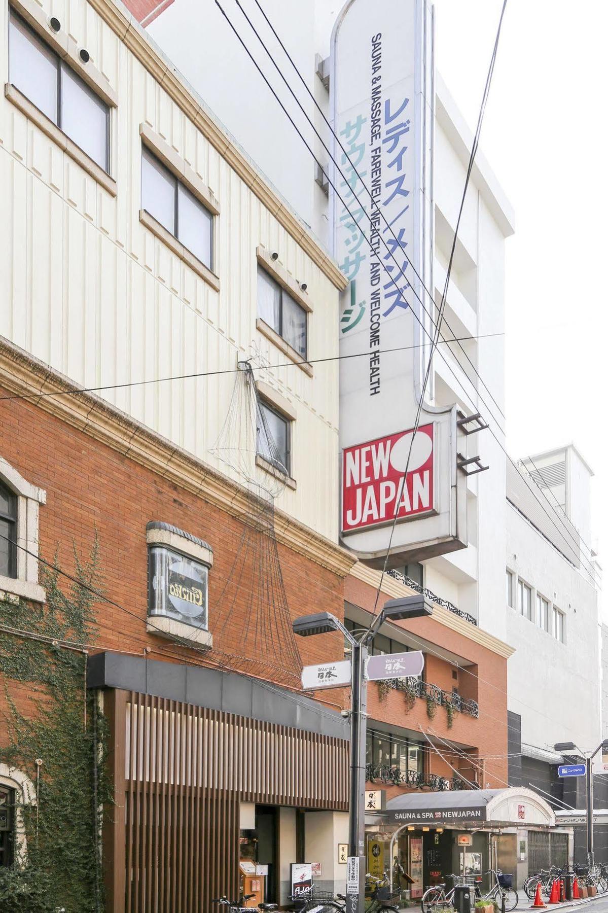New Japan Capsule Hotel Cabana Osaca Exterior foto