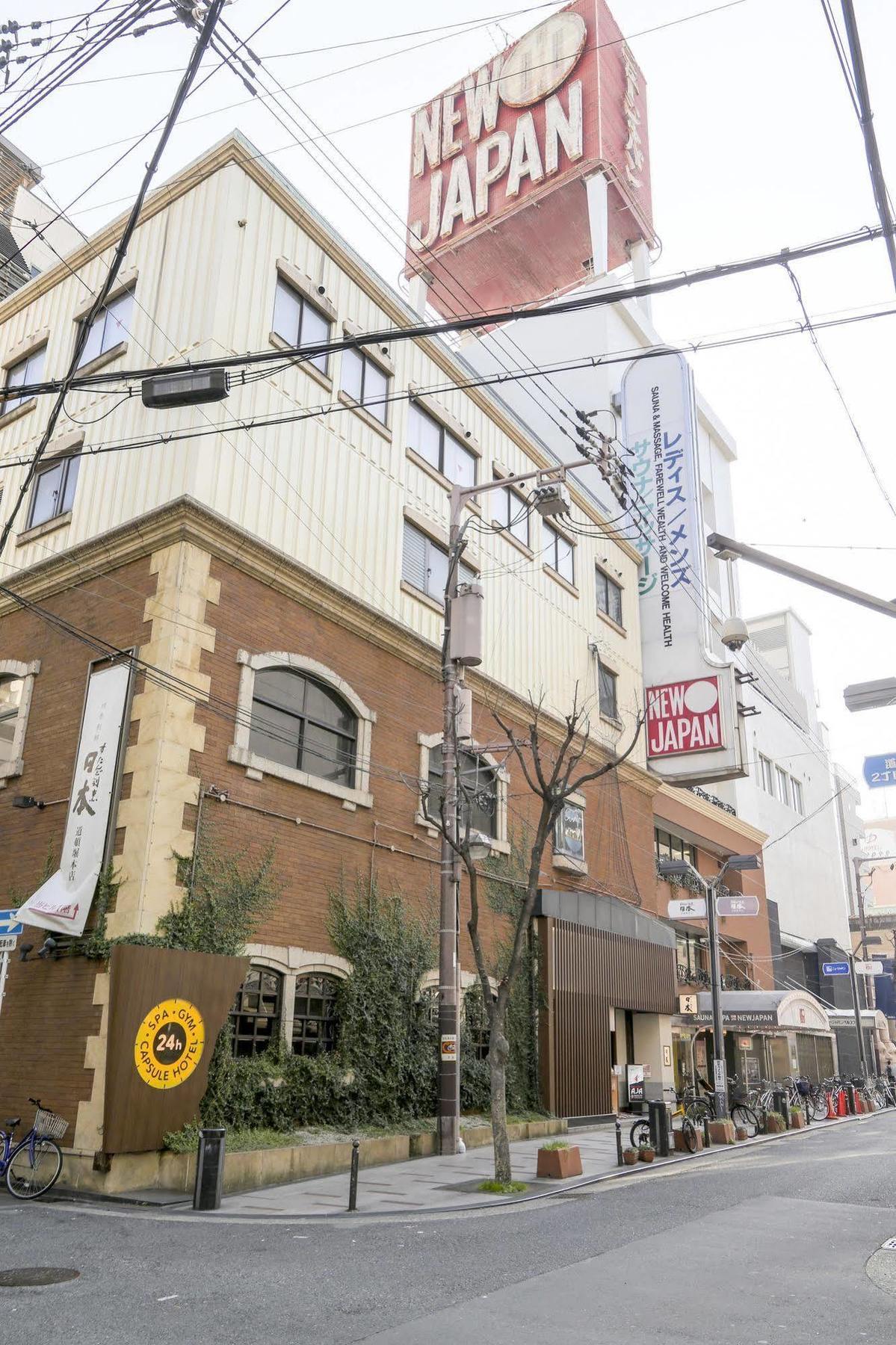 New Japan Capsule Hotel Cabana Osaca Exterior foto